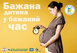 У Кам’янському докладають зусиль для збереження репродуктивного здоров’я нації